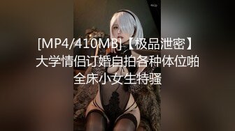 【AI换脸视频】迪丽热巴 现场女仆装性爱 中