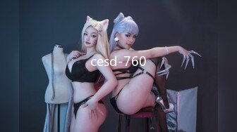 cesd-760