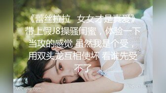 离异的大姨子 身材比老婆还好  说就这一次