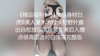 极品九头身蜜臀长腿瑜伽女神 bibicouple  睡美人一秒不停歇 公狗腰猛干蜜穴 香艳激射蜜臀1