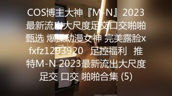 蜜桃传媒EMG007叫鸡竟操到儿子的女班主任