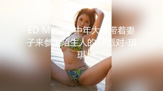 【网红御姐??反差魅婊】超多漂亮淫妹淫妻淫女友啪啪口交甄选??双凤争屌 口爆裹射 淫荡啪啪 完美露脸 口爆啪啪篇