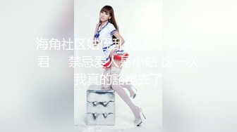 [MP4]STP28352 91YCM026 婚前出轨老公兄弟▌閔閔▌丰满肉体湿滑软糯 连蛋蛋都想怼到小穴里 VIP0600