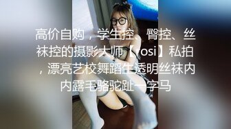 [MP4]性感黑丝包臀裙妹子黄先生上场口交侧入抽插猛操