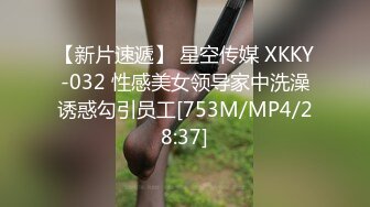 后入贵阳极品XHS嫩妹还在上学