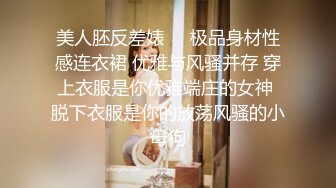 羽锡可当老公~又可做老婆