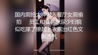 小鲜肉广东爆操96年白色连体齐B短裙网红女,长得太漂亮,身材超性感,不舍得让她走在家干了她2天2夜,国语对白！