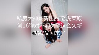 露脸可爱小萝莉【小宅酱】自购 [TG群Vip资源]顶级Cos 巨乳白虎萝莉，被主人爸爸拽着双马尾后入小骚逼 下[ (2)