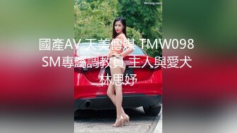 【新速片遞】&nbsp;&nbsp;91茄子 实习美女老师糖糖❤️欠贷款无力偿还 富豪学生主动帮忙让老师肉偿[466MB/MP4/20:38]