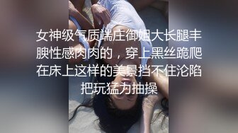 【新片速遞】欲望强烈的黑丝兔女郎少妇露脸一个人跟狼友发骚，自己舔奶头抠逼逼，掰开骚穴给狼友看，各种骚浪动作不断[382MB/MP4/54:01]