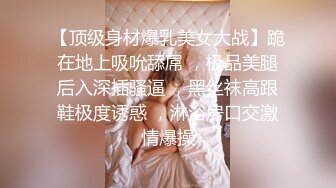 漂亮美女上来先69，被插就开始淫叫不止干到喊着受不了了。