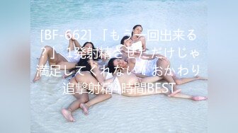 台湾推特美女Ashisyourlove（艾希）高清原档视频合集【52V】 (23)