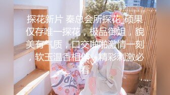 擦干净其他女人的骚逼液