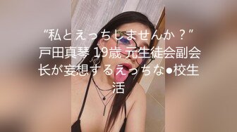 上海后入爆操98年女生推荐