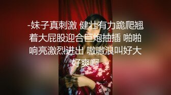 软萌甜美00后可爱萌妹【QQ糖小朋友】陪玩少女 肉体惩罚 只要不投诉...抓住双马尾后入白丝JK小母狗！