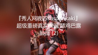 CP-017 艾瑞卡 茶茶 女按摩师深沉舒压解放 狂点映像 x 麻豆传媒映画