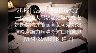 客厅激操穿蕾丝内裤勾引的小奶狗