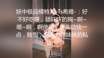 【极品❤️萝莉少女】软萌兔兔酱✿ 人型宠物之爱猫人士 肛塞尾巴一线天粉嫩蜜穴 玩弄逗猫女宠 吸吮肉棒爆肏嫩穴