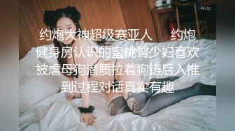 【最新❤️极品流出】萌妹足控啪啪线下约啪爱跳舞的小仙女足交啪啪 双腿夹腰使劲操 萌萌哒KISS 高清1080P原版