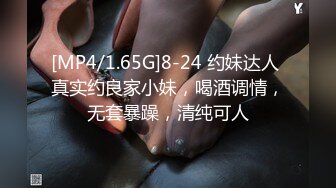 猫爪影像 MSD-151 美女白领黑料被掌握❤️沦为滴滴师傅的性奴