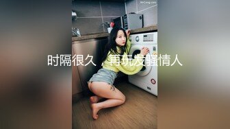 【赵总寻花】外表看着文静淡雅小姐姐