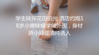 【是瑶一瑶呀】甜妹可爱~白皙高颜值~御姐收费秀【16V】 (7)