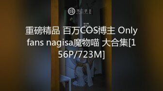 《魔手外购极品CP》酒吧女厕定点偸拍一波接一波美少妇和漂亮小姐姐方便~都挺讲究卫生的高高撅起大屁股嘘嘘 (8)