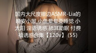 下药迷玩长的不错身材丰满的妹子长相甜美玩的也不错射颜、啪啪啪、揉虐胸等等睡的很死 原版珍藏1080P