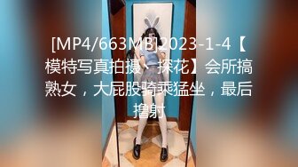 [MP4]同时来两外围妹留下一个黑裙大长腿穿上开档丝袜润滑油揉搓逼