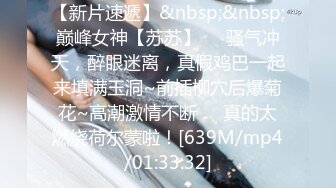 [MP4]起点传媒 XSJ-046《我的高潮病》一场豪放的性爱才能拯救她-优娜