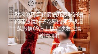 【姽婳珂】极品肥臀翘臀健身美女，健身房换衣间大秀三点全露自摸自慰，终于也下海了，三点全露身材绝了~