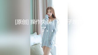 【AI换脸视频】邓福如 学生妹的丝袜诱惑[2合1]