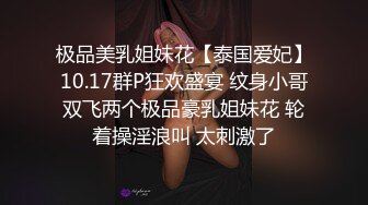 [亞洲無碼] 【AI画质增强】极品177小王祖贤返场，再约兔女郎女神玩双飞，高颜值苗条魔鬼身材配合无间激情啪啪！[RF_MP4_3500MB]