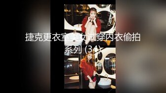 网红脸妹子，白皙大奶红唇，被猥琐头套男推到操逼，女上位无套啪啪