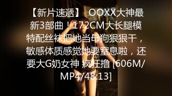 [MP4/2460M]6/11最新 极品尤物唇钉小姐姐性感情趣内裤激情操逼抓起大屌舔弄VIP1196