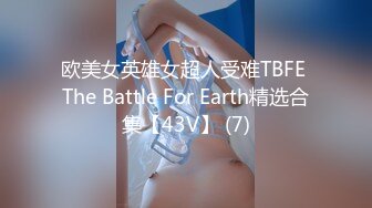 STP21767 麻豆传媒映画情人节特别企划&nbsp;&nbsp;七夕限定女神感谢祭 情人劫密室逃脫 EP1 節目篇 沈娜娜