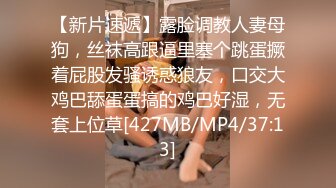 【精品XM】杭州反差婊宋雯3P流出 (1)