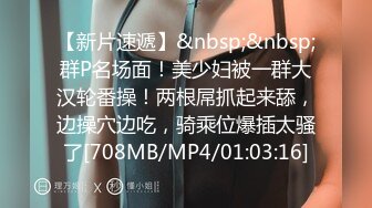 《精品⭐福利》价值千元微博推特大神DMS6688高端7部曲秒懂下 深喉 啪啪 虐阴 群P 野外 双洞 足交