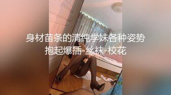 土豪重金定制福利，高气质网红脸极品御姐【美宝儿】私拍，顶级身材一线天，逼脸同框各种道具紫薇挑逗，撸点超高 (9)