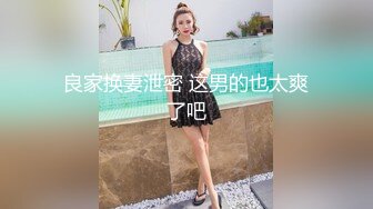 上门送逼别人的胖媳妇