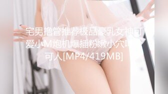 00后小仙女❤️清纯小骚货自己带上小尾巴 掰开骚穴“求爸爸快点！呜呜~求爸爸用力干我~干道骚穴外翻！嗲声嗲气