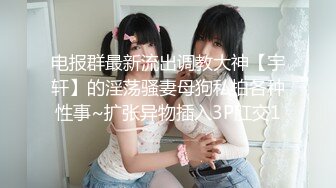 安吉 顶配H奶乳神安吉出水芙蓉