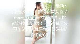 公子哥摩鐵狂操激戰色情按摩美乳妹2