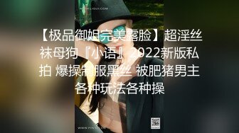 ED Mosaic 素人妹子快结婚了想背着男友试试其他男人❤️结果一试回不去了 (2)