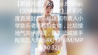 约了两个性感白衣妹子玩双飞，一只棒棒让两个妹子玩得不亦乐乎