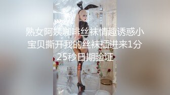 [MP4/ 1.1G]&nbsp;&nbsp;白皙性感蜂腰蜜桃臀清新小仙女Selina香甜白嫩甜美女神 奶油肌肤纯欲系少女