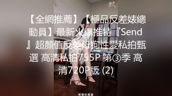 【反差婊泄密】清纯教师外表文静，骨子里风骚，床上热情啪啪【MP4/207MB】