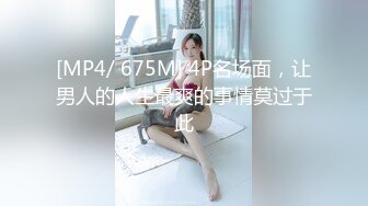 【迷奸睡奸系列】迷奸豪乳妹子❤️鸡巴塞嘴里❤️没想到操尿了，最后无套内射，爽翻了呀！