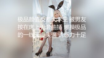 两个高挑美女护士制服白丝情欲躁动互相爱抚，戴上硕大鸡巴啪啪大力抽送