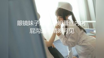 商场女厕全景偷拍美女店员的多毛大肥鲍